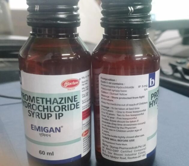 10ML EMIGAN SYP - Image 2