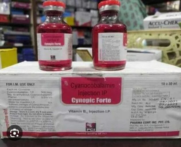 500MG CYNOPIC FORTE INJ 30ML - Image 2